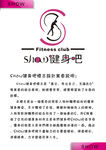 健身海报