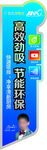 九牧电器