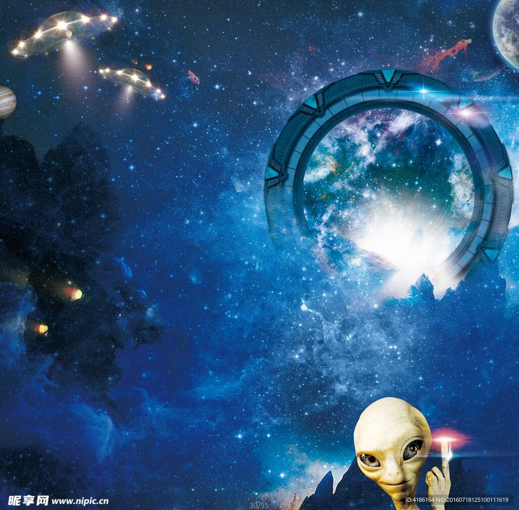 外星