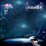 VR活动