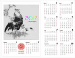 2017日历(未转曲)