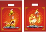 虎年 长安     手提袋