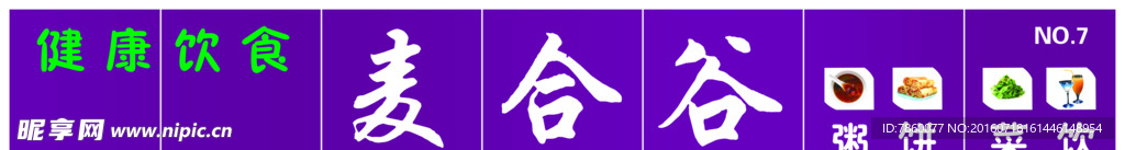 吸塑门头