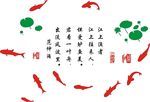 鱼