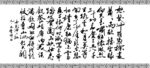 书法