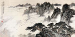 陈章绩 黄山景色