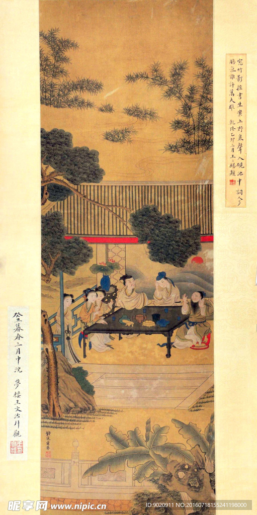 钱选 人物