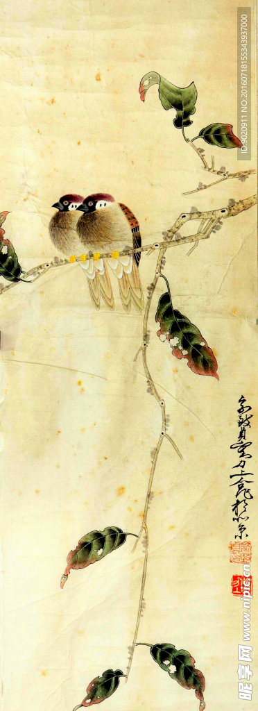 俞致贞 花鸟