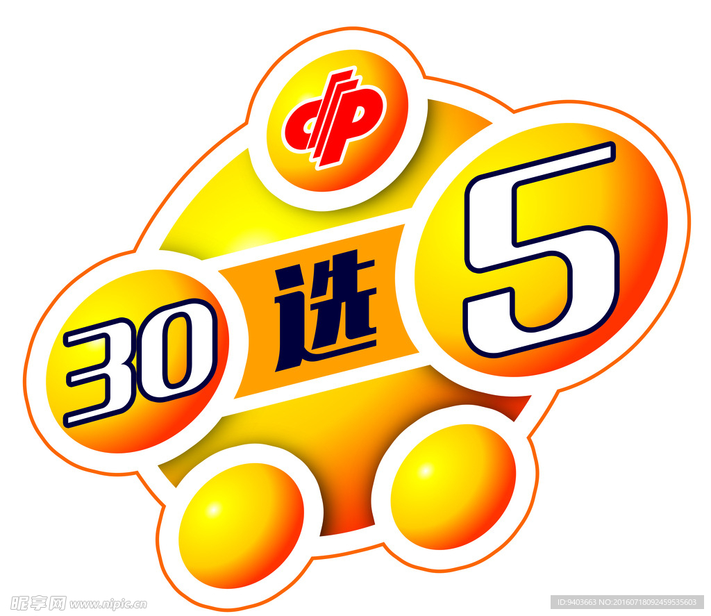 湖北福彩30选5游戏logo