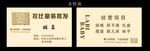 拉比童装 名片