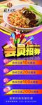 重庆小面