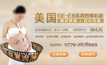 四维彩超