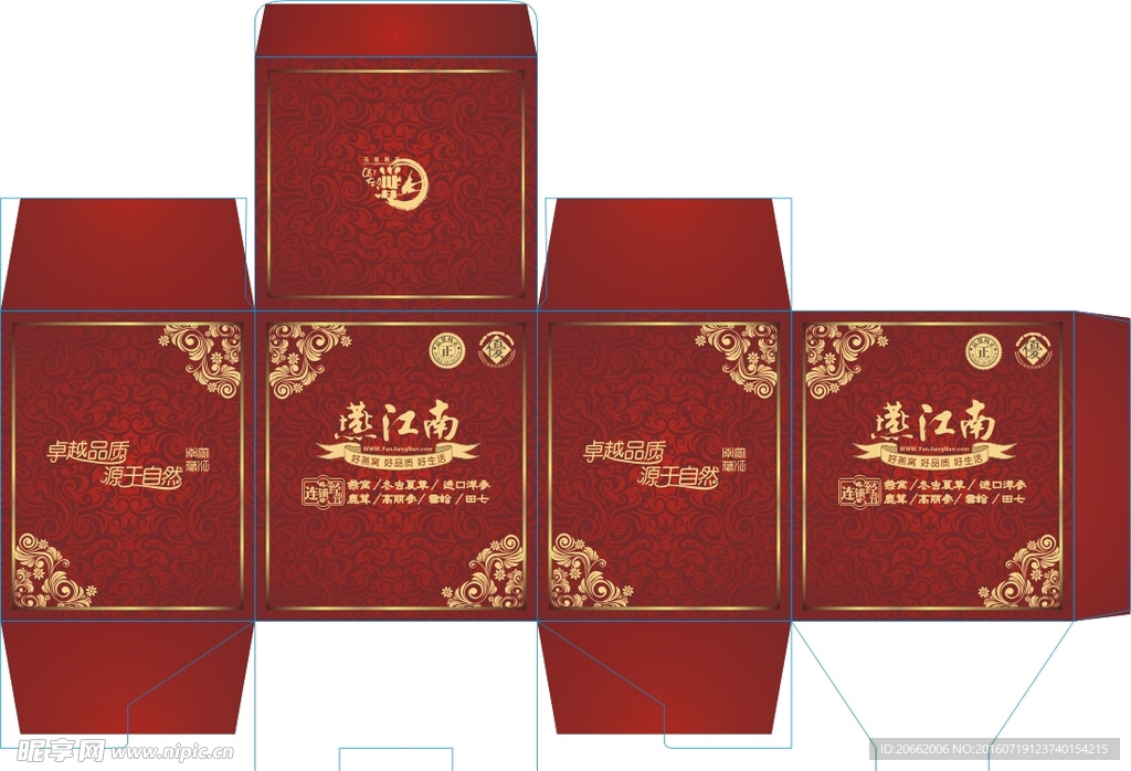 红色背景高级酒包装