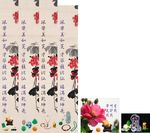 翡翠中国风