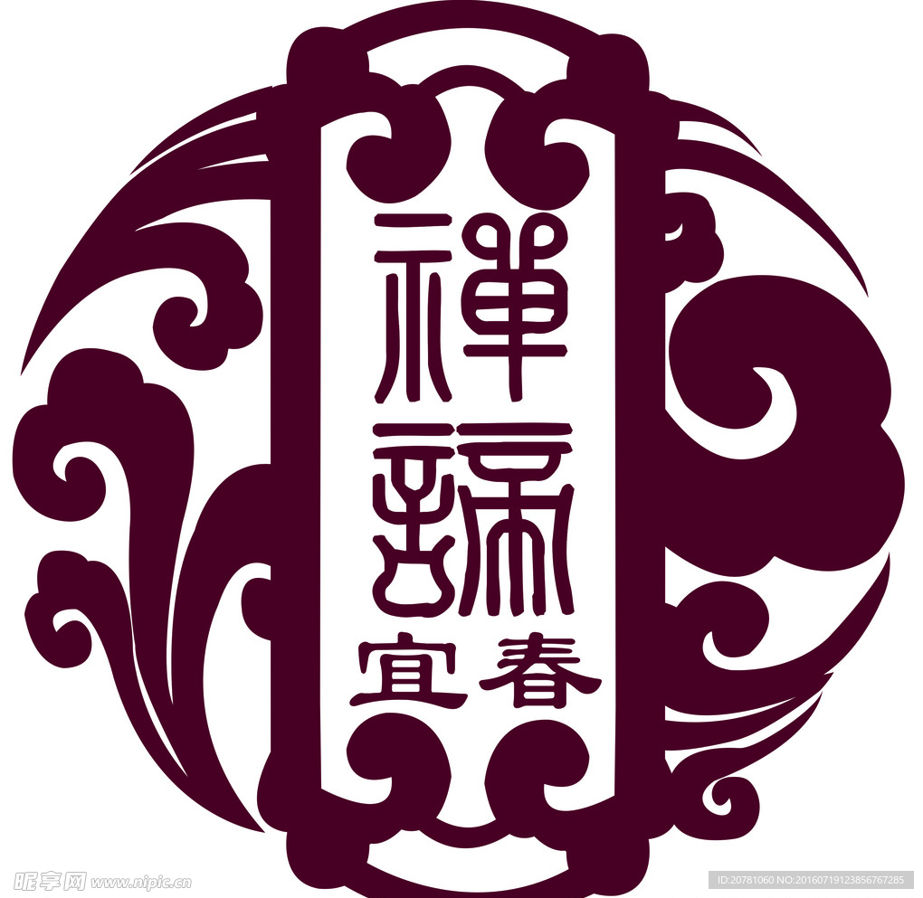 禅谛LOGO