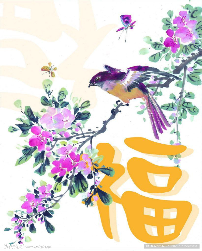 花鸟画