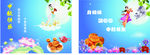 中秋节快乐