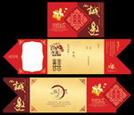 新年贺卡