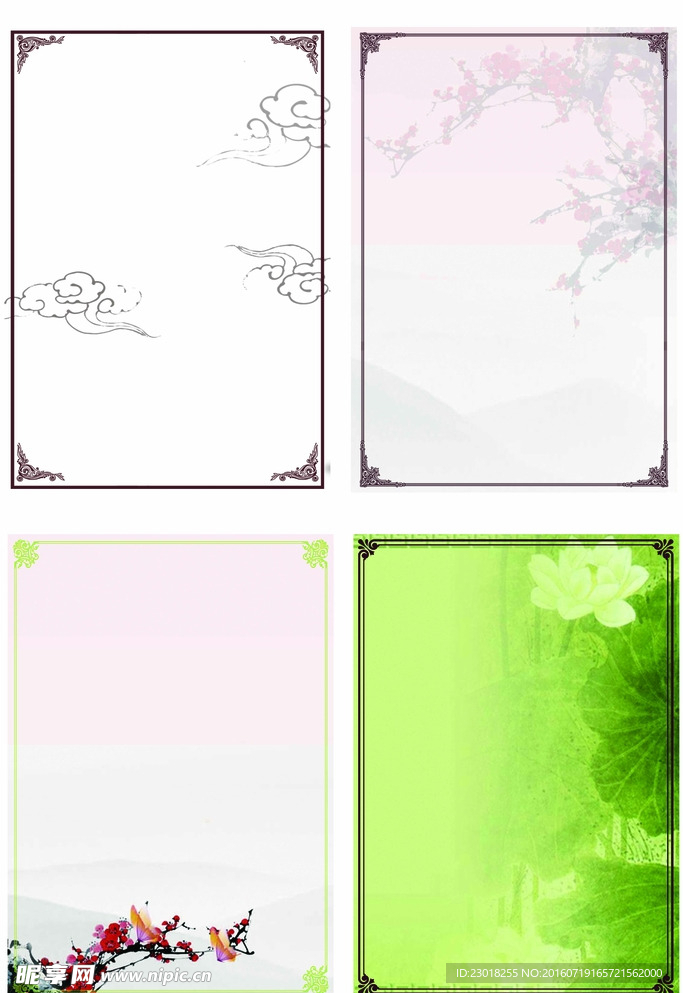 背景图