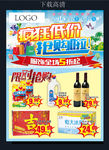 疯狂低价  抢购啦！