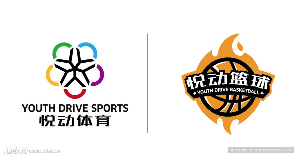 悦动篮球标志