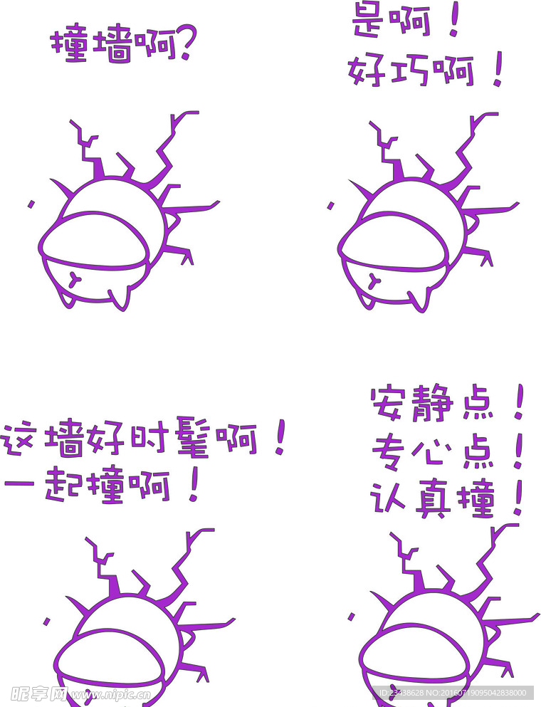 表情