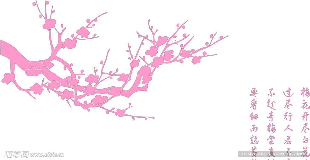 梅花