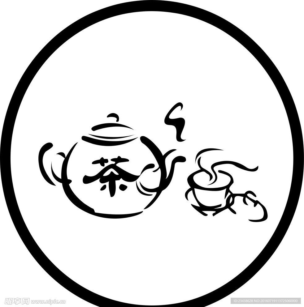 茶壶