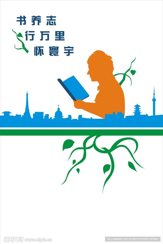 文化墙