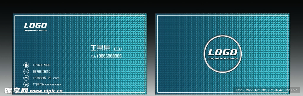 商务名片