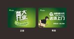 开业吊旗