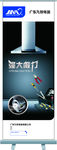 九牧电器