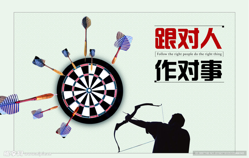 企业文化