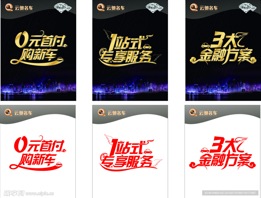 吊旗