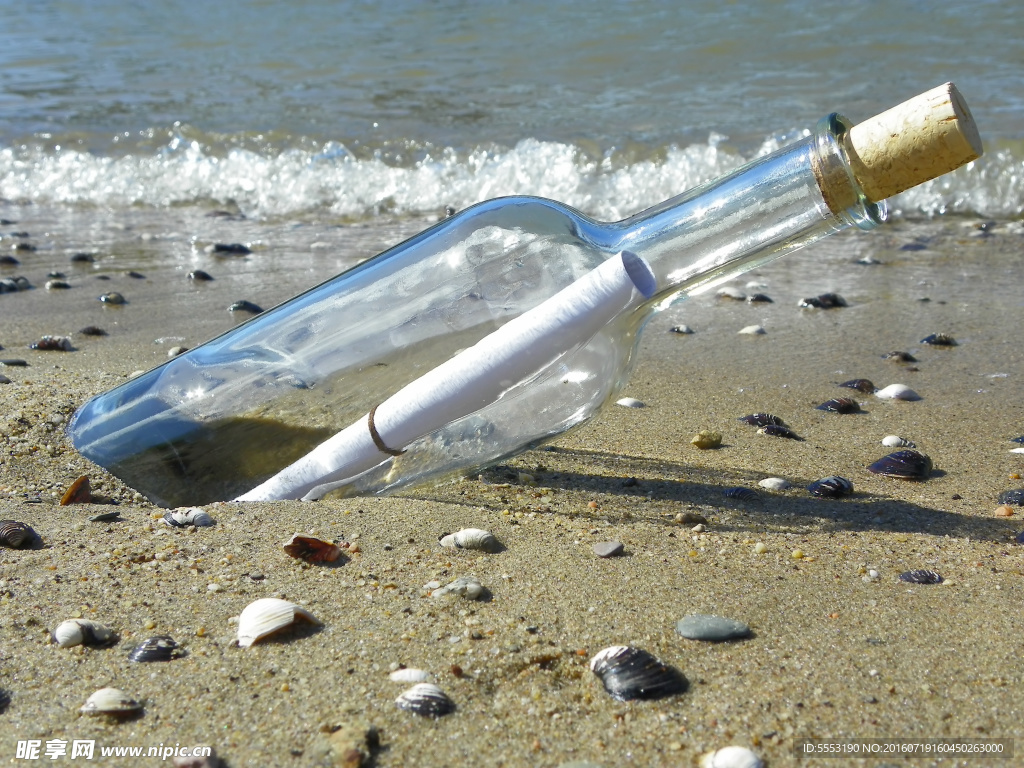 漂流瓶