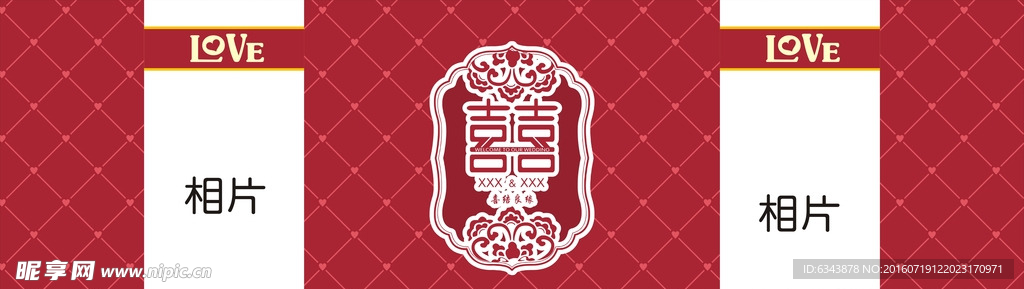 婚礼背景
