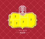 结婚广告
