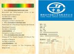 旅游广告