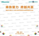 签到墙