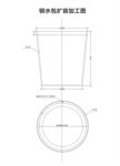 钢水包扩容加工图