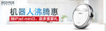 淘宝banner