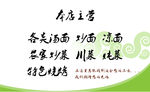 高档名片