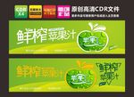 饮料瓶贴
