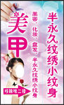美甲灯箱