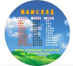 翰品办公用品店鼠标垫