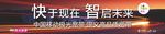 移动光宽带广告