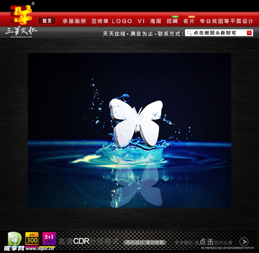 提案贴图
