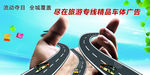 掌握在手心的公交线路