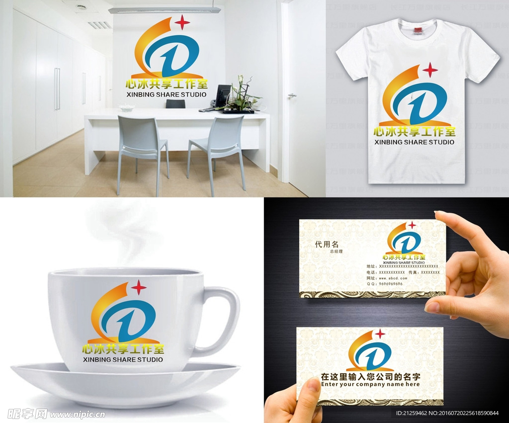 字母LOGO