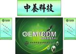 展会